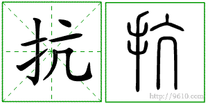 �������ϸ����