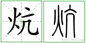 �������ϸ����