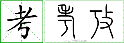 �������ϸ����