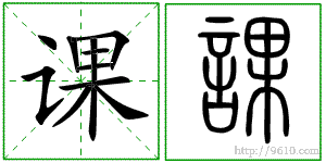 �������ϸ����