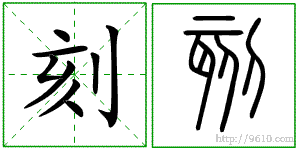 �������ϸ����