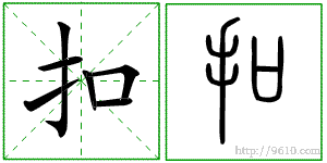 �������ϸ����