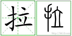 �������ϸ����