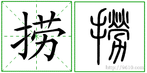 �������ϸ����