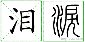 �������ϸ����