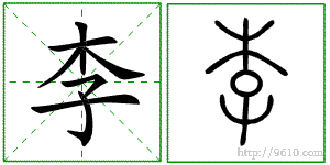 �������ϸ����