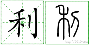 �������ϸ����