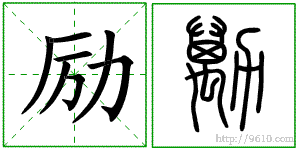 �������ϸ����