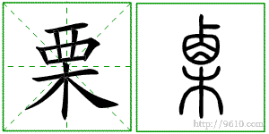 �������ϸ����