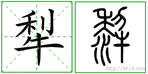 �������ϸ����