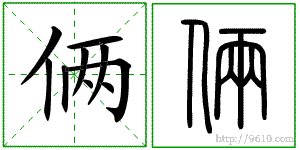 �������ϸ����