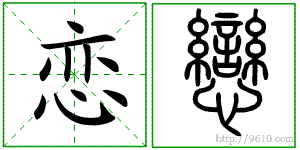 �������ϸ����