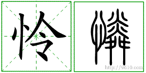 �������ϸ����