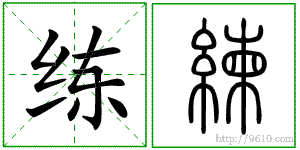 �������ϸ����