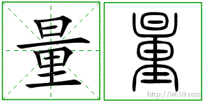 �������ϸ����