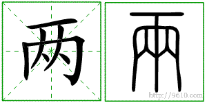 �������ϸ����