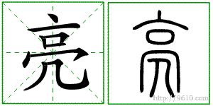 �������ϸ����