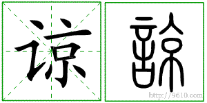 �������ϸ����