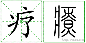 �������ϸ����