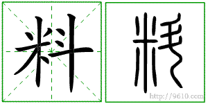 �������ϸ����