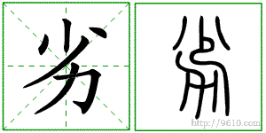 �������ϸ����