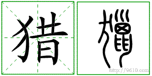 �������ϸ����