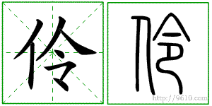 �������ϸ����