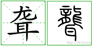 点击看详细资料