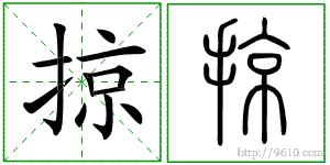 �������ϸ����