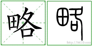 �������ϸ����