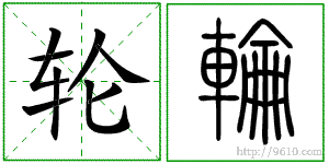 �������ϸ����