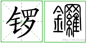 �������ϸ����