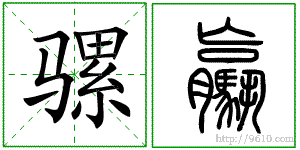 �������ϸ����