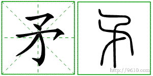 �������ϸ����