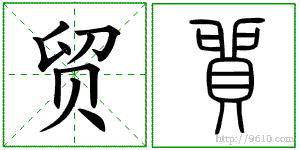 �������ϸ����