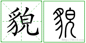 �������ϸ����