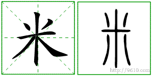 �������ϸ����