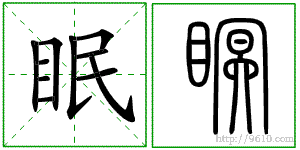 �������ϸ����