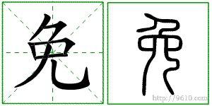 �������ϸ����