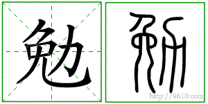 �������ϸ����