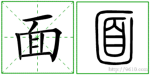 �������ϸ����