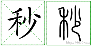 �������ϸ����