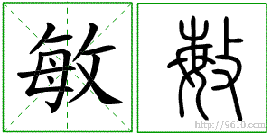 �������ϸ����