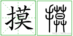 �������ϸ����