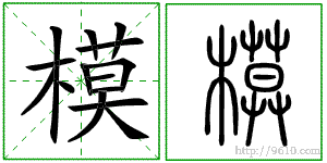 �������ϸ����