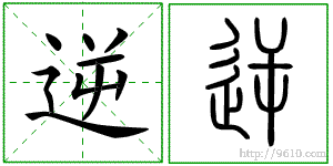 �������ϸ����