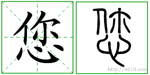 �������ϸ����