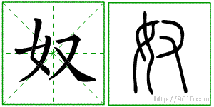 �������ϸ����