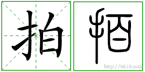 �������ϸ����