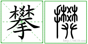 �������ϸ����